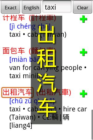 So r t i n g QuanWei sorts search results in different ways according to the type of search.