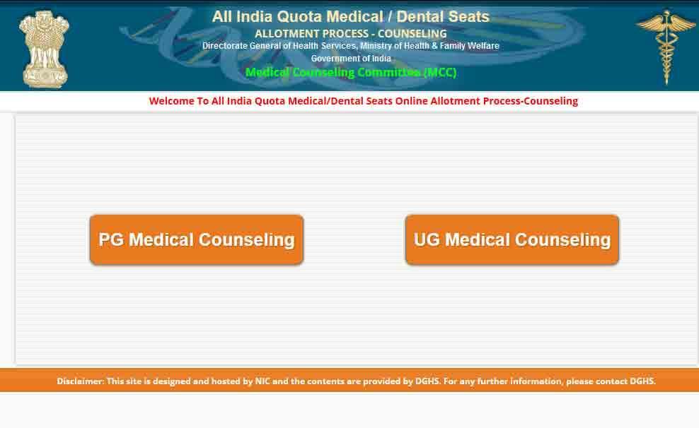 1. New Candidate s Registration for All India Quota UG Medical and Dental Courses During this step the eligible candidates on the basis of All India Pre Medical/Pre Dental Entrance Test (for short