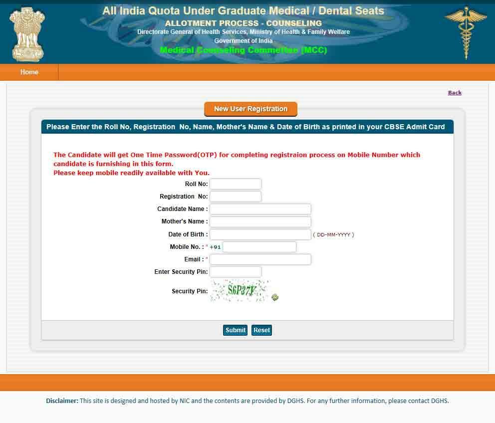 Click on Submit after providing details For initialization of (to reset) wrongly filled information The Candidate will get One Time Password (OTP) for completing registration process on mobile number