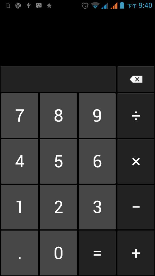 12. Calculator This function can turn your phone into calculator, it