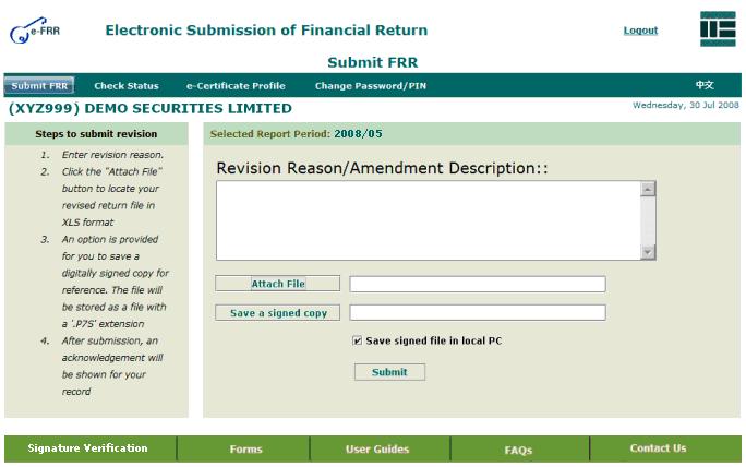 Figure 34: Submission for Revised FRR screen At the Revision Reason / Amendment Description box, type in the amendments made to the revised FRR before attaching the file for re-submission.