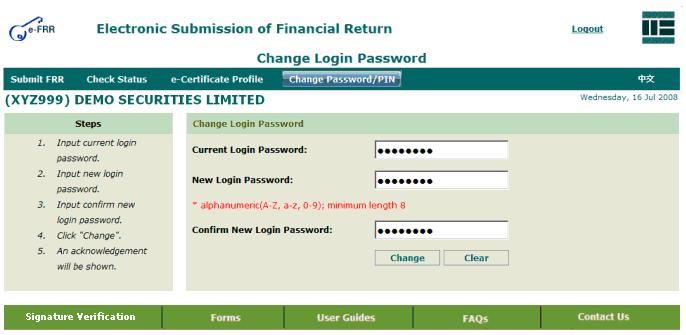 16.1 Change Login Password Figure 38: Change Password/PIN menu To change the Login Password, please select to access the Change Login Password screen (Figure 39).