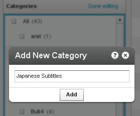 4. To assign a media entry to a specific category, just drag-and-drop the entry from the entries table