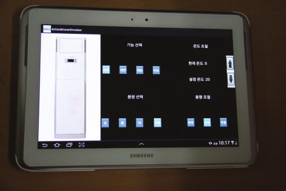 We also implemented the simulators for home appliances such as refrigerators, humidifiers, and air conditioners using a Samsung Galaxy Note 10.1 tablet.