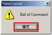 After selecting a Video Output destination click on the Start Conversion button to begin the conversion. Figure 16. Start Conversion 5.