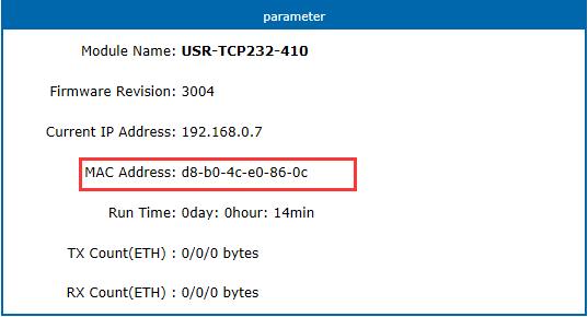 When the logic is reverse, represent that disable the other side to send or was disabled the module to send. When connect with PC s RS232