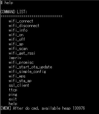 Figure 27. Wi-Fi Command List 6. Input the "wifi_start_ota_update 192.168.1.4 5555 ssl".