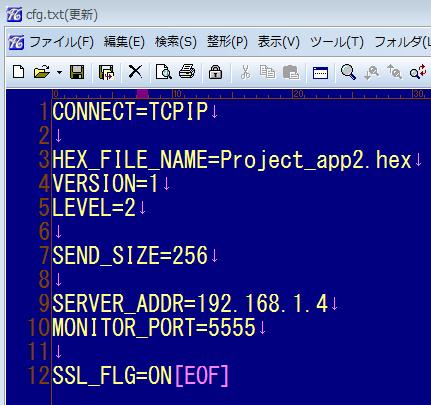 Edit "HEX_FILE_NAME," "VERSION," and "LEVEL," in the OTA server configuration file (="cfg.txt"). Restart the TCPIP OTA server. Note: Restarting the TCPIP OTA server (= ota_server.