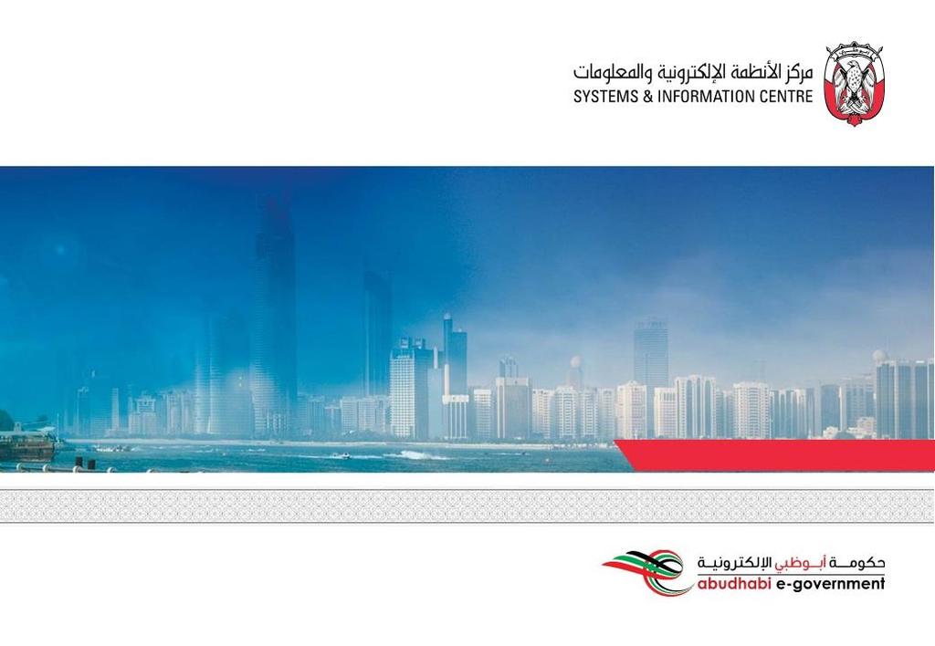 0 Abu Dhabi e Government Strategy and