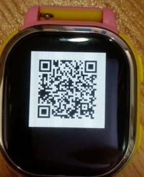 code (this QR code will be different