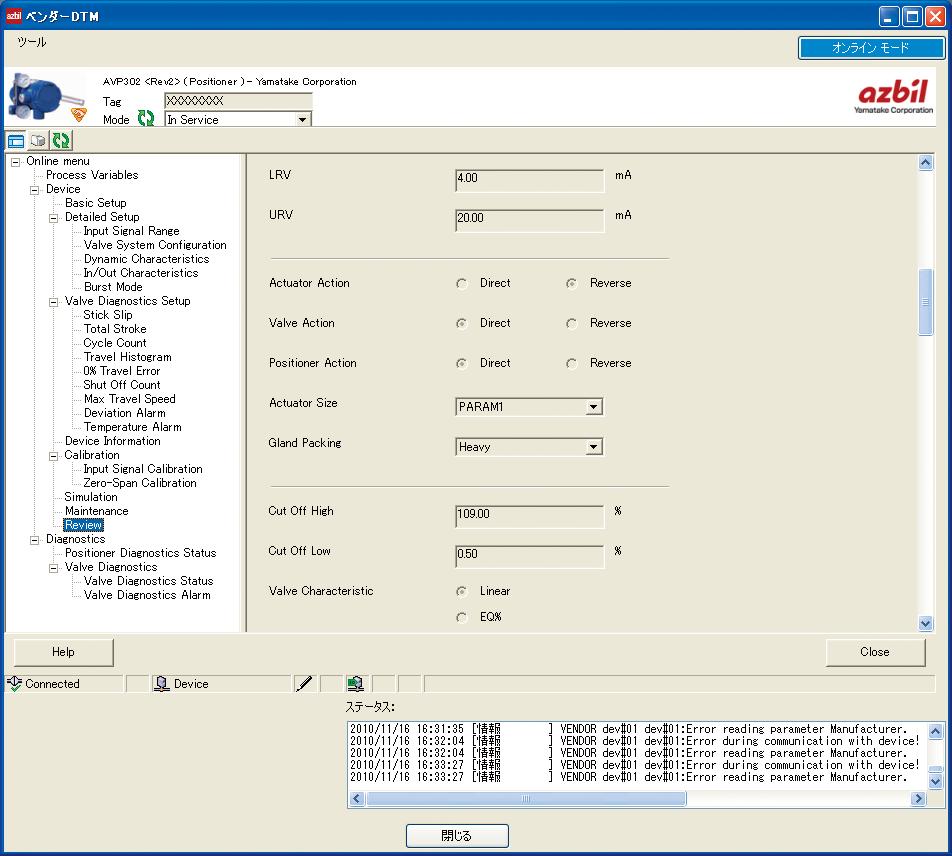 No. SS2-IFO410-0001 Adjustment and Setting Field devices made by manufacturers other than Azbil Corporation can be adjusted and set using the device type manager (DTM) or Device (DD/EDD) provided by