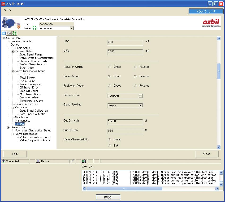 2.2. Adjustment and Setting Field devices made by manufacturers other than Azbil Corporation can be adjusted and set using the device type manager (DTM) or Device (DD/EDD) provided by the field