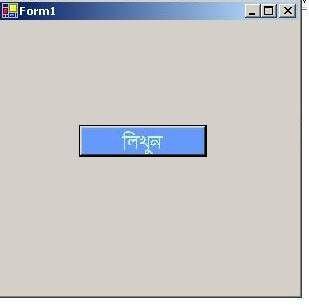 30 Microsoft Windows CE Deploy an application in Windows CE emulator is as easy as deploy it in Windows XP. In.