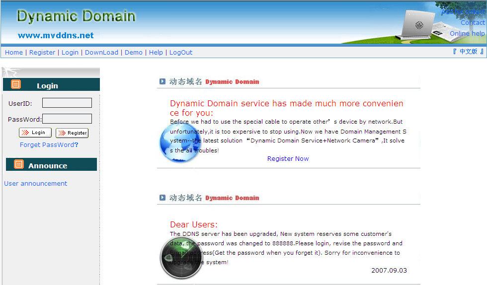 2 Apply for DDNS domain name service IP Camera User Manual Step 1: Sign up
