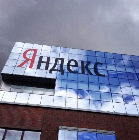About Yandex One of the largest internet companies in Europe Over 5000 employees Top-1