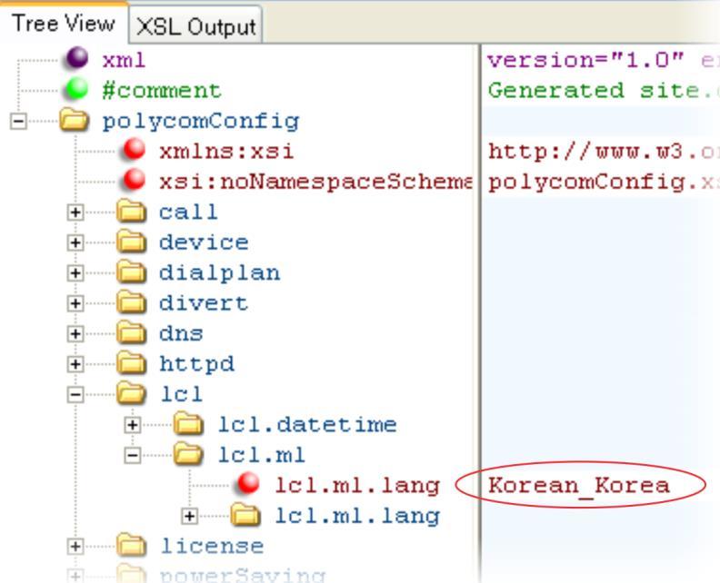 Once configured, the handset will use Korean characters. The language can be changed on the Settings menu.