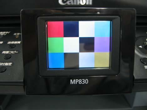 4) Open the scanning unit (printer cover) to display the color pattern. Only the ON/OFF button is enabled.
