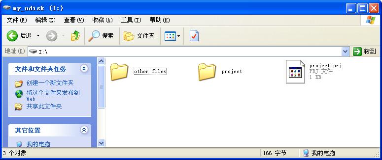 Figure 4.1.6 Directory After copying to SD card [Close Project] It is used to close a project.