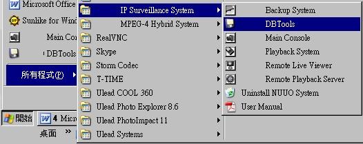 8. DB Tool Intelligent Surveillance Solution 8.