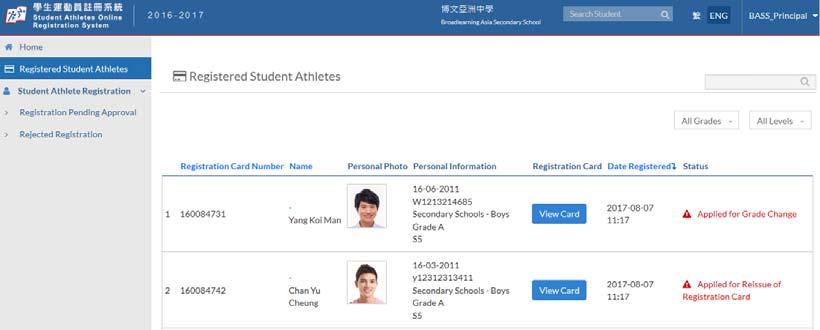 2.5 Check Registered Student Athlete 2.5.1 Press Registered Student Athletes under the Main Menu 2.