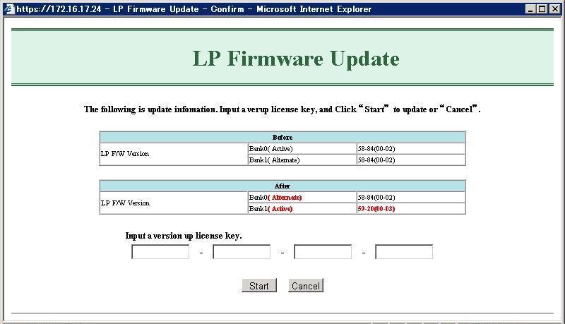 8. When uploading is complete and ready for version upgrade, the display below with the input field for the version upgrade license key of 32 figures will appear.