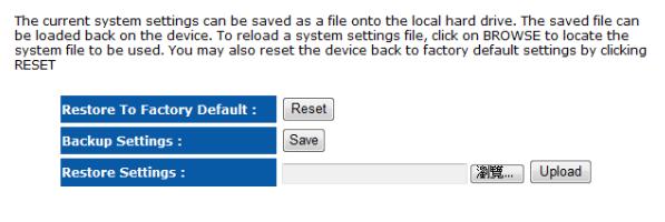 2.4.3. Firmware Allows you to upgrade the firmware of the device in order to improve the functionality and performance.