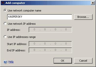 Configuring Anti-Virus in the Application Settings Dialog BOx 283 o o specify the unique IP address: select Use network IP address or enter the computer's IP address; specify the range of IP