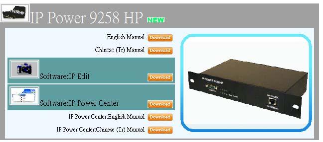 With IP Service feature included the device can easily be found without having to remember long complicated IP addresses.