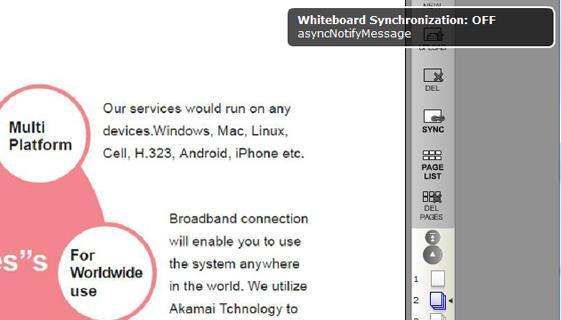 A message saying Whiteboard Synchronization: OFF will appear on the browser window. Note 1.