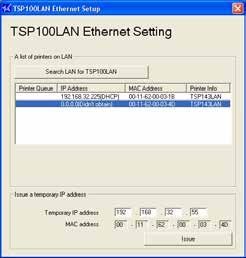 When the IP address cannot be obtained from the DHCP server : When the DHCP server is not available, "0.