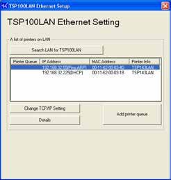 Enter any IP address in the Temporary IP address field, and click Issue ; a temporary IP address is temporarily assigned to the printer.