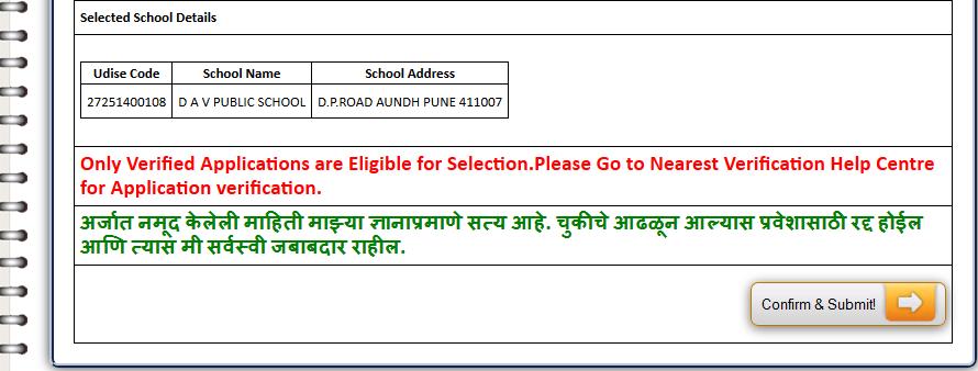 If all the information is filled, school selection is done and required documents are uploaded, system will