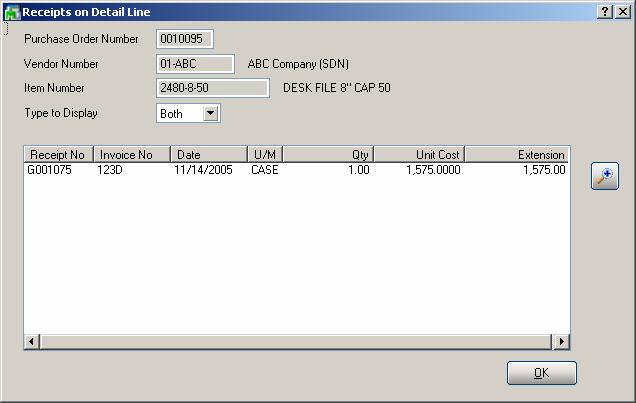 A Receipt History zoom button has been added to the right of the lines list box (Figure 12).