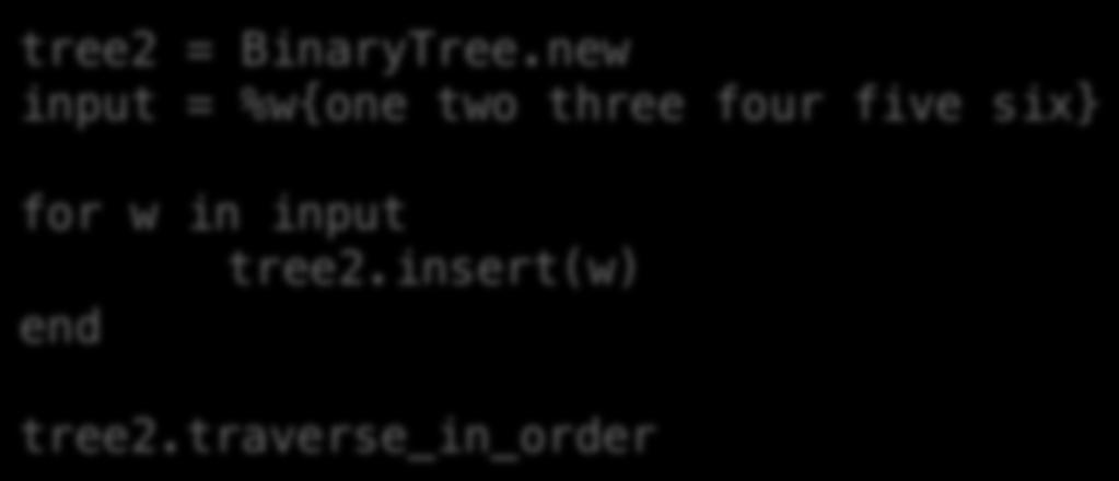 traverse_in_order tree2 = BinaryTree.