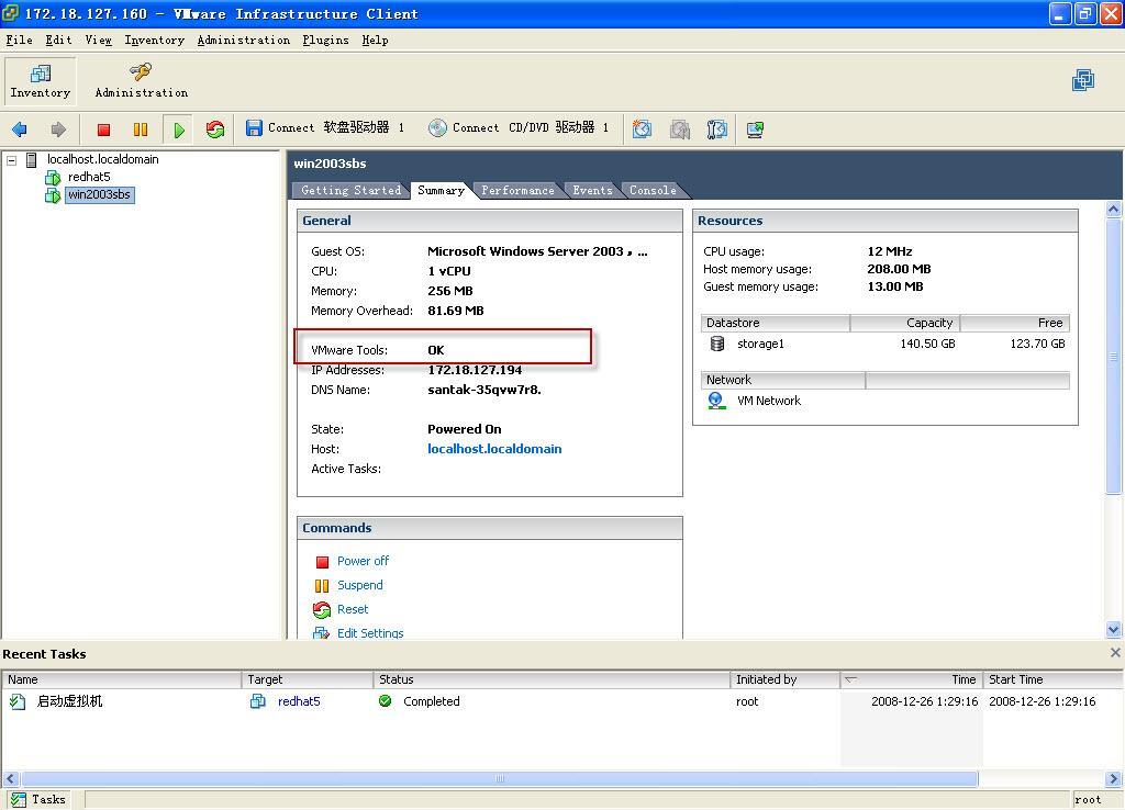 OK indicates that VMware Tools are Figure 4.7.1 Configuration This section explains configuration for the Software and for the VMware server.