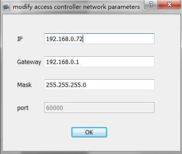 the access device name,as figure below: Modify network