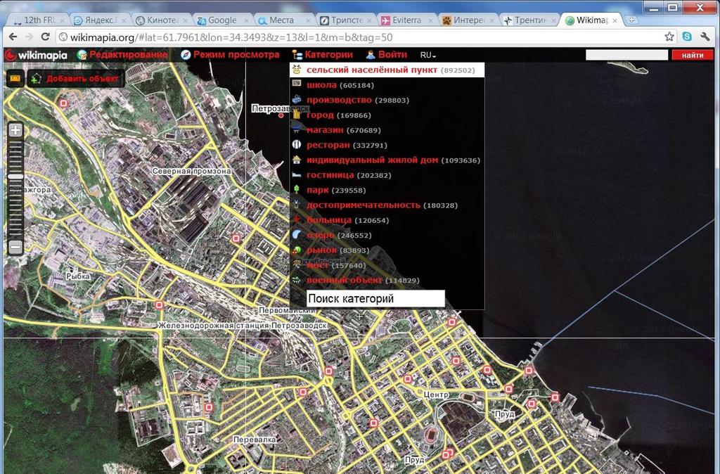 Oulu 2012 16/20 wikimapia.org This is a maps creation project based on Google Maps technology with Wiki.