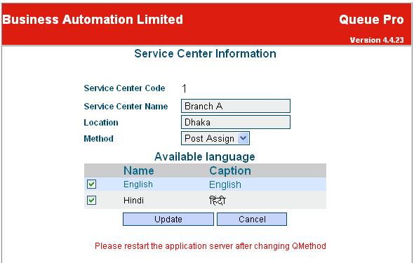 Language: You have to select the language for the branch here. Finally click update. Language: Which Language will be preferred for services in the branches you can select here.
