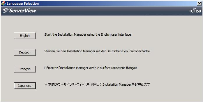 3.5 Installation Manager - initial window ServerView Installation Manager (WinPE64) [HW conf. and OS inst] Standard installation of the operating system.