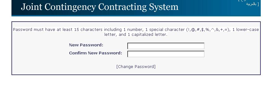 Resetting an Existing Password o Be different from the Previous 10 passwords used o Be changeable by the associated user only