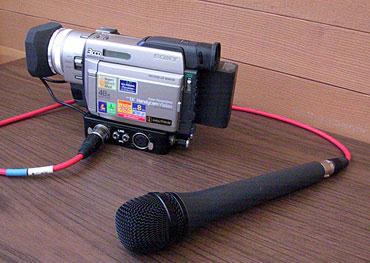 Capturing Audio Camcorder Microphone