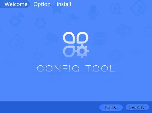 2 Installation You can refer to these steps to install ConfigTool. Step 1.