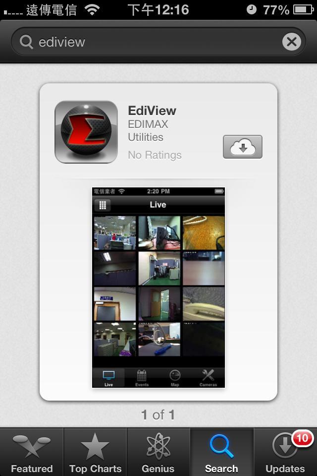 VII. EdiView App You can use the free EdiView smartphone app to monitor your camera remotely using a smartphone