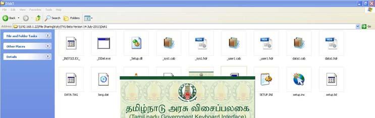 A. Installation and Starting TN Govt Keyboard Interface 01.