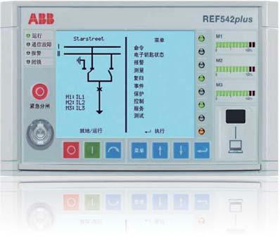 REF5plus multifunction protection and control unit replaced while the central unit remains in service and all the measurement, control and protection functions are guaranteed during maintenance work.