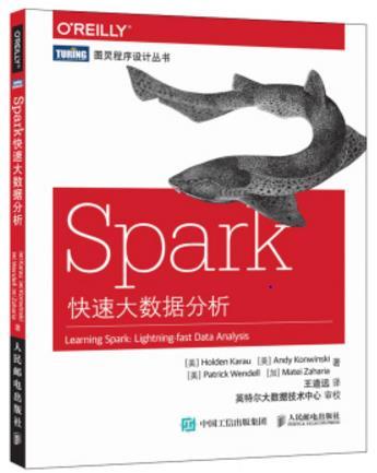 Intel Spark team, working on Spark upstream development, including: