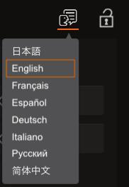 Starting Browser Remote 8 Select the language for Browser Remote.