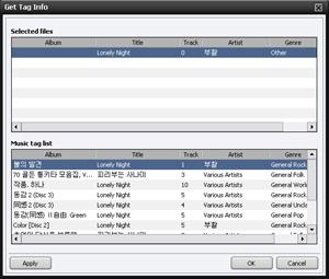 1 Click Get files from the File menu at the top of the window and select From phone, From PC, By searching or From audio CD to import a file.