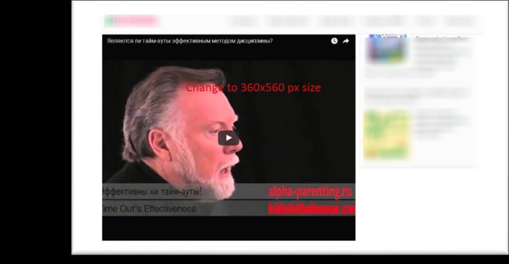 6. In the article "Gordon Neufeld" I recommend change size youtube player for comfortable viewing 360x560 px. 8. In form Leave a Reply, change for example title to Leave feedback".