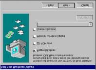 PLUG AND PLAY MODEM INSTALLATION WITH WINDOWS 95, WINDOWS 98, AND WINDOWS NT 4.0 2.Make sure the Search for the best driver for your device option is checked. Then click Next.